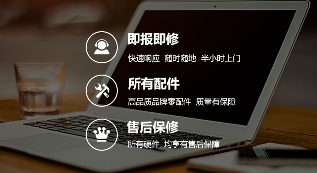 石家庄宏碁客户维修服务中心